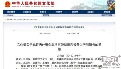 启蒙一代中国玩家，如今却销声匿迹！带你走进千禧年代的“上古”主机游戏厅游玩设备销售