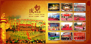 火乡文化 广州节庆活动策划公司，点亮城市文化庆典之光