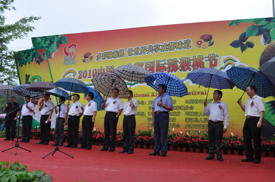 大型活动与项目策划管理的艺术——成都乐沃传媒工作室文化活动策划实践