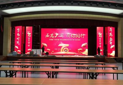 石家庄酒会晚会与文化活动的专业策划方案