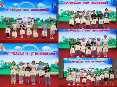 赓续红色基因 闪耀时代光芒——照金纪念馆第四期“小红星”讲解员培训班圆满举办