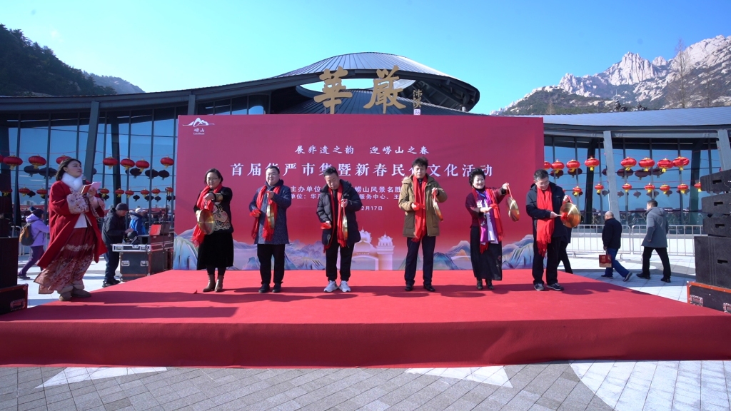 春节假期崂山风景区接待游客20万人次，同比增长80.5% 文化活动策划点燃旅游热潮