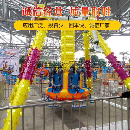 游乐小摆锤 大型儿童游乐场设备选购指南及价格详解